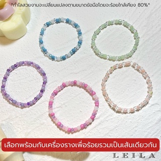 Leila Amulets กำไลสวยงาม 02 ขนาด 4 มิล