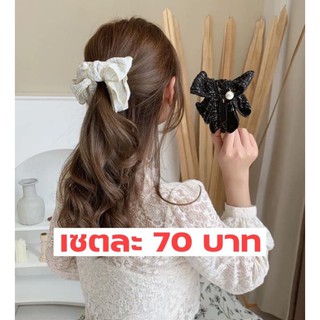 🎀โบว์ติดผมสไตส์เกาหลี🎀 กิ๊ฟโบว์ติดผมเกาหลี 1 เซ็ตมี 2 ชิ้น สีขาว และสีดำ