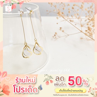 ต่างหูเพชรประดับห้อยมุก S925 classic stone drop earring