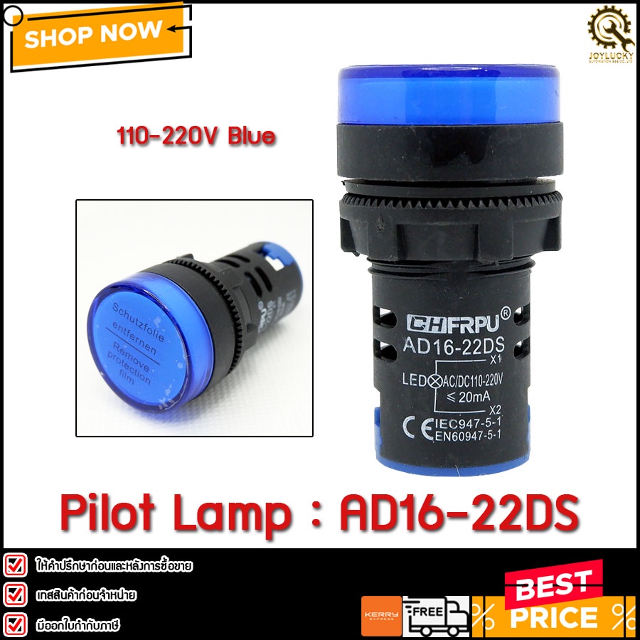 Pilot Lamp CHFRPU AD16-22DS ,110-220V,22MM,Blue