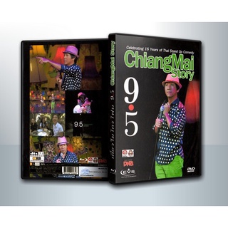 [ DVD มีปก+สกรีนแผ่น-ไม่มีกล่อง ] เดี่ยวไมโครโฟน 9.5 Chiangmai Story ( 1 DVD )