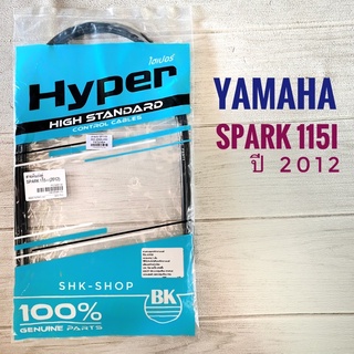 สายเร่งคู่ YAMAHA SPARK115i 2012 - ยามาฮ่า สปาร์ค 115ไอ ปี 2012 สายเร่ง สายคันเร่ง มอเตอร์ไซค์