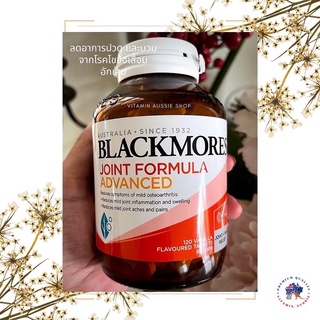 Blackmores Joint Formula Advance 120 Capsules