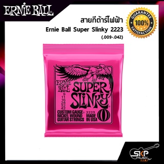 สายกีต้าร์ไฟฟ้า Ernie Ball Super Slinky 2223 (.009-.042)