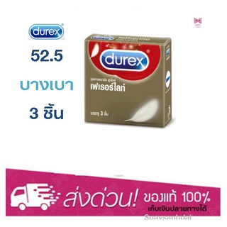 Durex Fetherlite ถุงยางอนามัยผิวเรียบแบบบาง ขนาด 52.5 มม. 3 ชิ้น/กล่อง ดูเร็กซ์ เฟเธอร์ไลท์