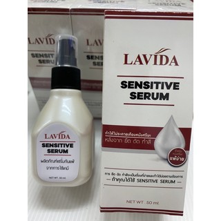 LAVIDA SENSITIVE SERUM ใช้ฉีดก่อน+หลังทำเคมี แก้แพ้ ลดการระคายเคืองหนังศีรษะ  ยืด ดัด ทำสี การยืด ดัด ทำสี 50มล