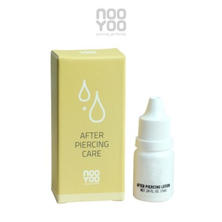 NooYoo Aftercare Lotion - ขนาด 1 และ 2 ขวด