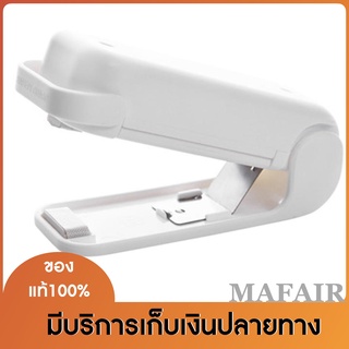 เครื่องซีลปากถุงพลาสติกแบบพกพา Portable Mini Heat Sealing Machine 1 ชิ้น คละสี