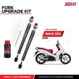 ชุดอัพเกรดโช้คหน้า Fork Upgrade Kit สำหรับ HONDA WAVE 125i ปี 2021 -2022