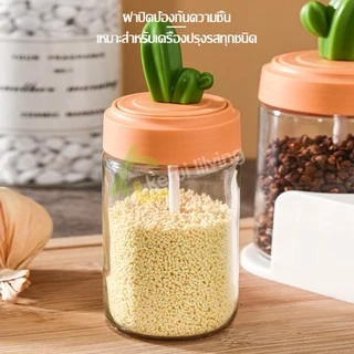 singaye ขวดใส่เครื่องปรุงอาหาร พร้อมช้อนในตัว