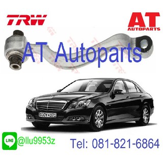 🔥ใช้ATAU132ลดเพิ่ม 120บาท🔥ปีกนกล่าง(เหล็ก)ซ้าย-ขวา Benz E-Class W212 JTC2200-JTC2201 TRW