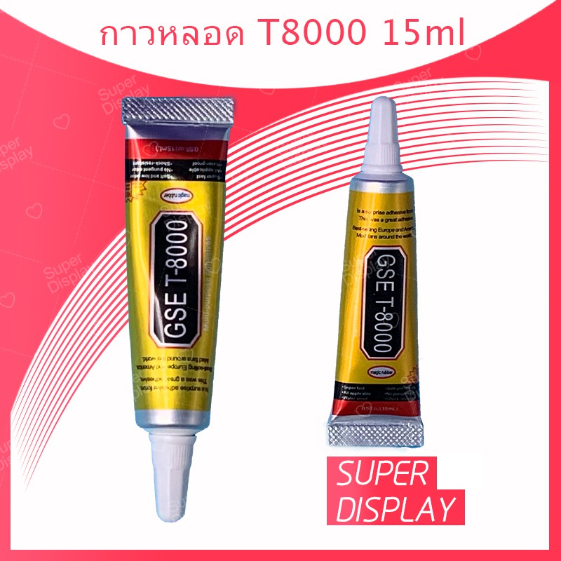 T8000 15ml / T8000 50ml / T8000 110ml กาวเอนกประสงค์ เนื้อใส กาวเหนียว ติดแน่น (ได้1ชิ้นค่ะ) Super d