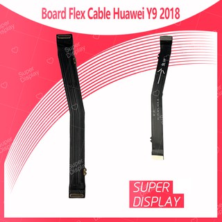 Huawei Y9 2018/FLA-LX2 อะไหล่สายแพรต่อบอร์ด Board Flex Cable (ได้1ชิ้นค่ะ)  Super Display