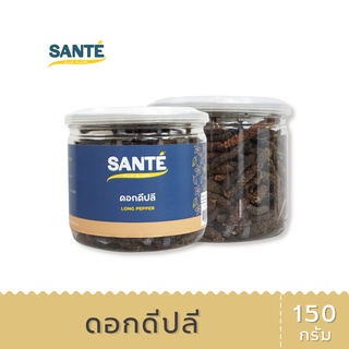 SANTÉ ซานเต้ ดอกดีปลี Long pepper ดีปลีแห้ง ขนาด 150 กรัม