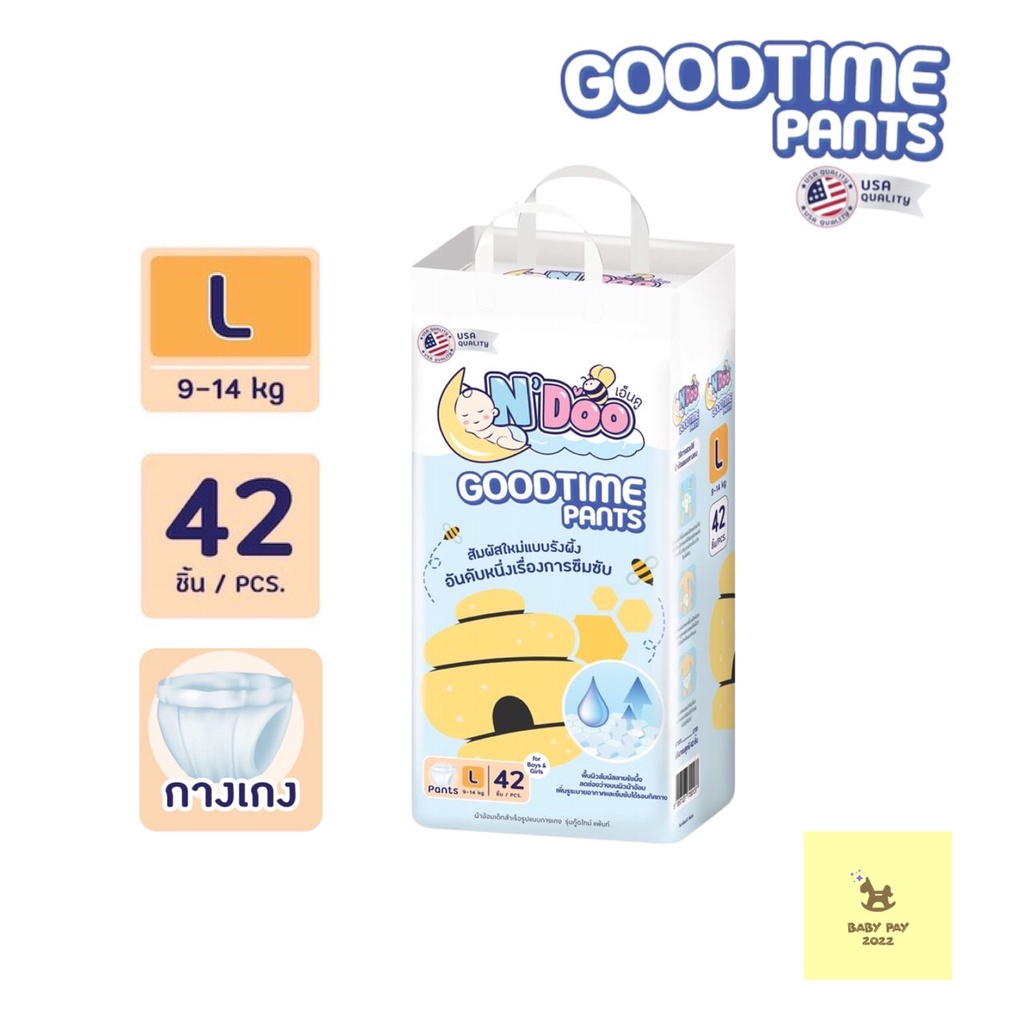 แพมเพิส ผ้าอ้อมเด็ก N'Doo Good Time Pants  ผ้าอ้อมเด็กสำเร็จรูป  ไซร์ L