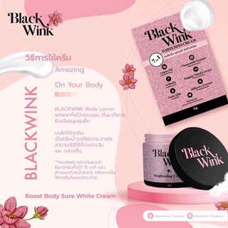 Black wink Whitening Cream