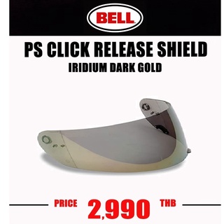 ชิลด์หน้า BELL QUALIFIER CLICK RELEASE RACE SHIELD DARK GOLD IRIDIUM