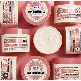 Soap &amp; Glory โซพ แอนด์ กลอรี่ สมูทตี้ สตาร์ บอดี้ บัทเทอร์ ครีม 300มล