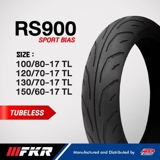 ยางมอเตอร์ไซค์ FKR RS900 ขอบ 17 ไม่ใช้ยางใน