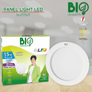 Bioenergys โคมไฟ Panel LED 15วัตต์ (อลูมิเนียม)