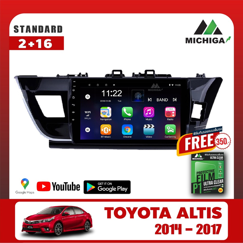 เครื่องเล่น Android MICHIGAจอแอนดรอยตรงรุ่น TOYOTA ALTIS 2014-2017