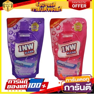 🔥NEW Best!! น้ำยาทำความสะอาดพื้น INW KLEAN 700 มล. พิเศษที่สุด✅