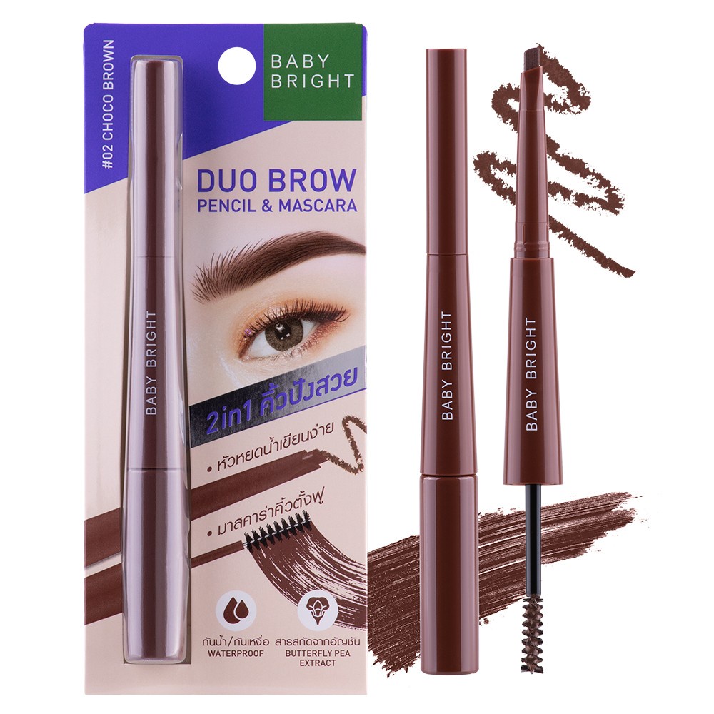 ดินสอเขียนคิ้ว มาสคาร่าคิ้ว เบบี้ ไบร์ท ดูโอ้บราว เพนซิล มาสคาร่า Baby Bright Duo Brow Pencil & Mascara 0.24g+4.8g