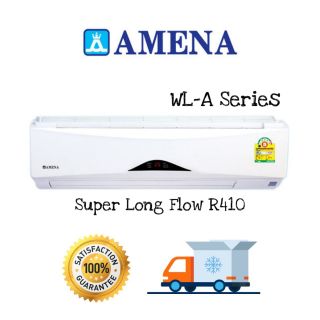 🔥 Amena แอร์ติดผนังขนาดใหญ่ WL30A WL36A WL44A WL48A WL54A WL60A