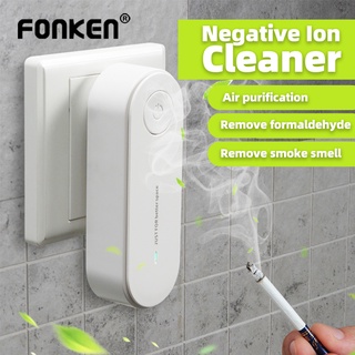 FONKEN เครื่องฟอกอากาศขนาดเล็ก แบบเสียบปลั๊ก