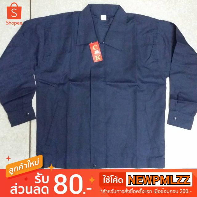 มาใหม่ มีไซส์ใหญ่พิเศษ แจ็คเก็ต เอวปล่อยอินธนู