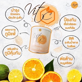 Vit C วิตามินซีป้องกันหวัด ภูมิแพ้