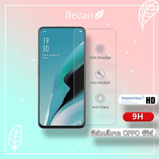 ฟิล์มกระจก Oppo แบบเต็มจอ 9D ของแท้ ทุกรุ่น! oppo Reno 2F/2Z/A5S/A7/A91/A52/A72/A92/A9 2020/A5 2O20/A31/A31 2O2O