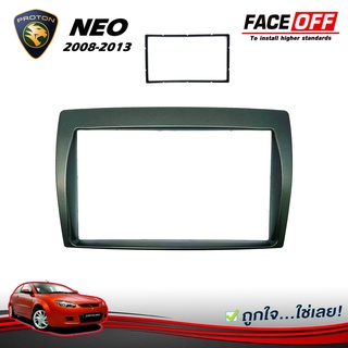 กรอบหน้ากากวิทยุ PROTON SATRIA NEO หน้ากาก7" นิ้ว 2 DIN โปรตอน นีโอ ปี 2007-2013 สีเทา ยี่ห้อ FACE/OFF