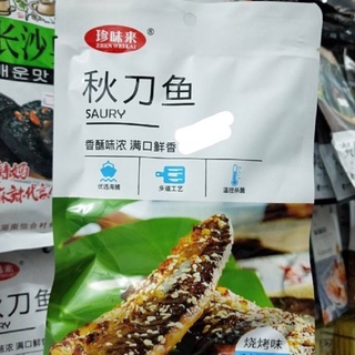 珍味来60g 秋刀鱼即食鱼零食烧烤味 ปลาซัมม รสบาบีคิว พร้อมทาน ขนาด 60 กรัม