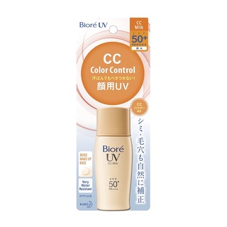 groceryeveryday : ครีมกันแดดผสมรองพื้น Biore UV CC Milk SPF50+/PA ++++ 30 ml. 🌞