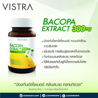 Vistra Bacopa Extract 300mg (30 เม็ด) สารสกัดจากพรมมิ ช่วยผ่อนคลาย นอนหลับสนิท