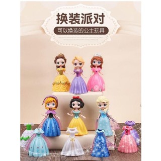 princess models ตุ๊กตาโมเดลเจ้าหญิงดิสนีย์ เซต 6 ตัว
