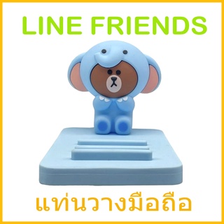 แท่นวางมือถือ Line Friends ลิขสิทธ์แท้ไลน์เฟรนด์ ดีไซน์น่ารักด้วย หมี brown Line Friends อุปกรฯ์แท่นวางโทรศัพ์ตั้งโต๊ะ
