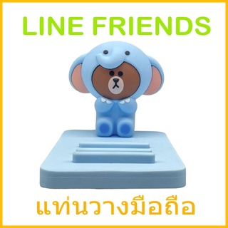 แท่นวางมือถือ Line Friends ลิขสิทธ์แท้ไลน์เฟรนด์ ดีไซน์น่ารักด้วย หมี brown Line Friends อุปกรฯ์แท่นวางโทรศัพ์ตั้งโต๊ะ