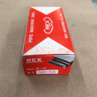 ฟันต๊าป Rex 1/2B- 3/4B