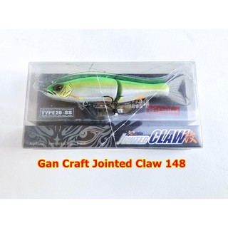 [ใส่โค้ด MON646KK ลดเพิ่ม 100-]เหยื่อปลอม Gan Craft Jointed Claw 148 (ใหม่แท้100%)