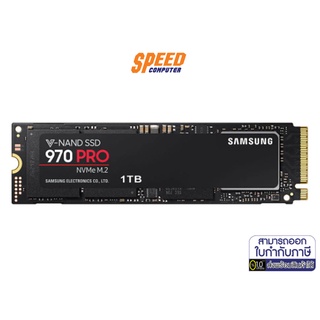 SSD (เอสเอสดี) SAMSUNG SSD 970 PRO 1TB NVME M.2 5Y by Speedcom