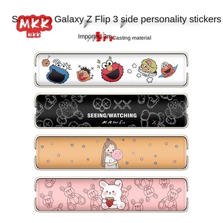 ใหม่ ฟิล์มสติกเกอร์ติดบานพับ ด้านข้าง น่ารัก สําหรับ Samsung Galaxy Z Flip3 Galaxy Z Flip3