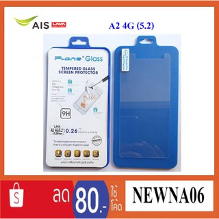 ฟีล์มกระจก(กันแตก) Ais Lava A2 4G(5.2)