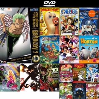 dvd หนังใหม่ One Piece 11th Season Sabaody 2 (98) วันพีช ปี 11 แผ่นที่ 98 ดีวีดีการ์ตูน ดีวีดีหนังใหม่ dvd ภาพยนตร์ dvd