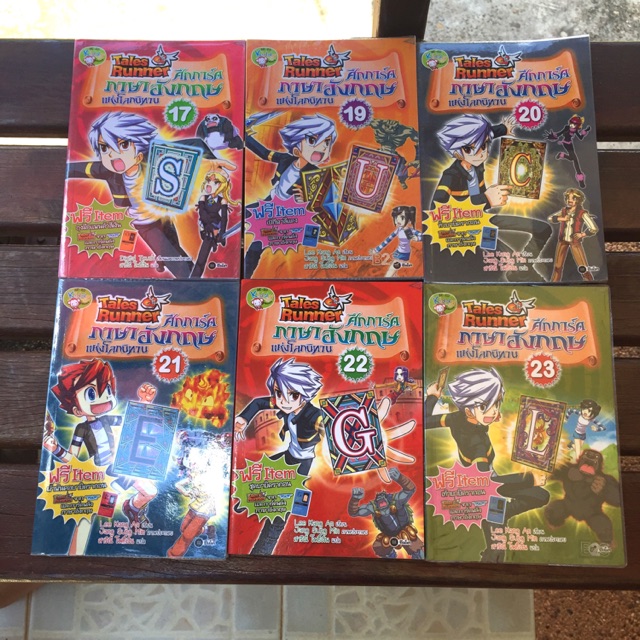 TalesRunner ศึกชิงการ์ดภาษาอังกฤษ มือ2 สภาพ80-90%