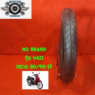 80/90-17 รุ่น 421 ยางสำหรับรถเวฟ จุ๊ปเลส (TUBELESS) ยางเกรดB ลบตรา มีตำหนิ