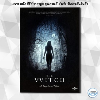 ดีวีดี The Witch A New-England Folktale อาถรรพ์แม่มดโบราณ DVD 1 แผ่น