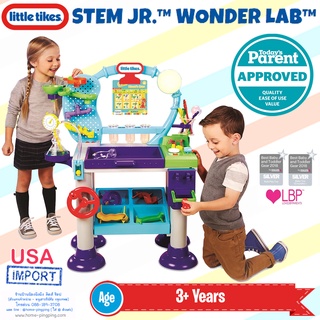 ⚠️Lot ใหม่ นำเข้า USA⚠️ ของเล่นวิทยาศาสตร์เพื่อเรียนรู้ STEM Jr. Wonder Lab Toy with Experiments ยี่ห้อ Little Tikes