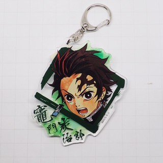 Demon Slayer: Kimetsu no Yaiba Wet Color Series Acrylic Key Ring Tanjiro Kamado (Anime Toy)